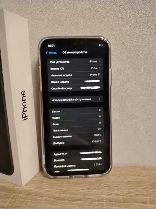 iPhone 11 , 128 gb. С документами.