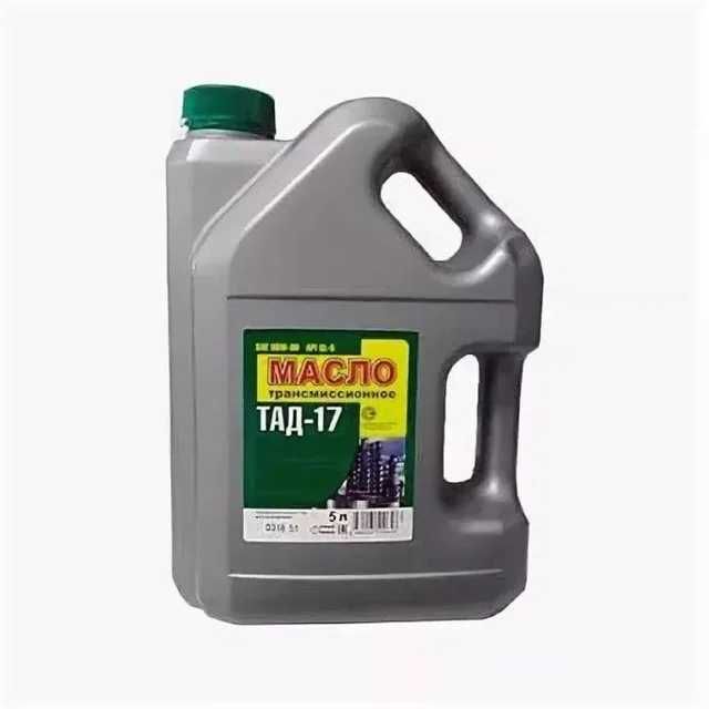 Трансмиссионное масло ТАД-17, 5 л — для КПП и мостов (в наличии)