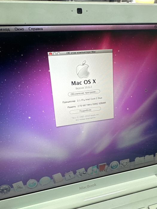 ЛОТ Лаптопи Apple MacBook A1181