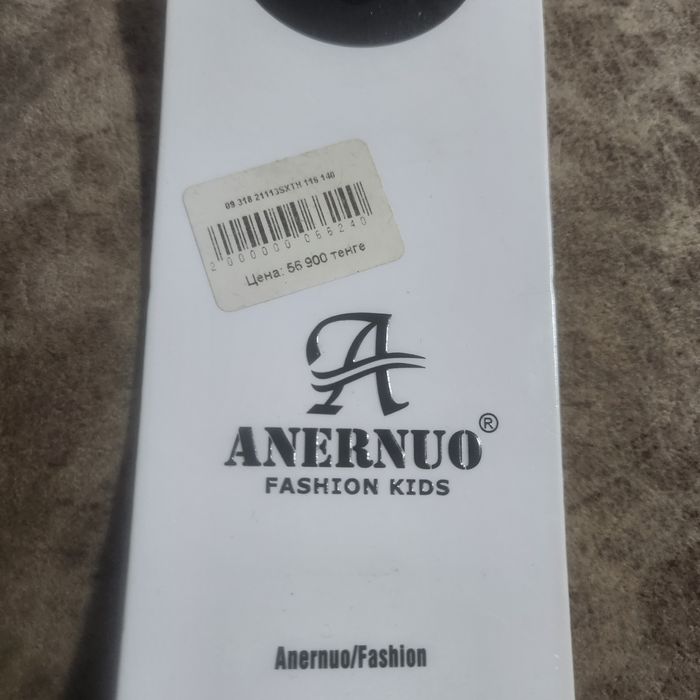 Классный пуховик 122 размер