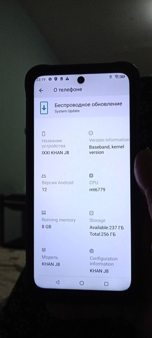 Продам телефон  недорого