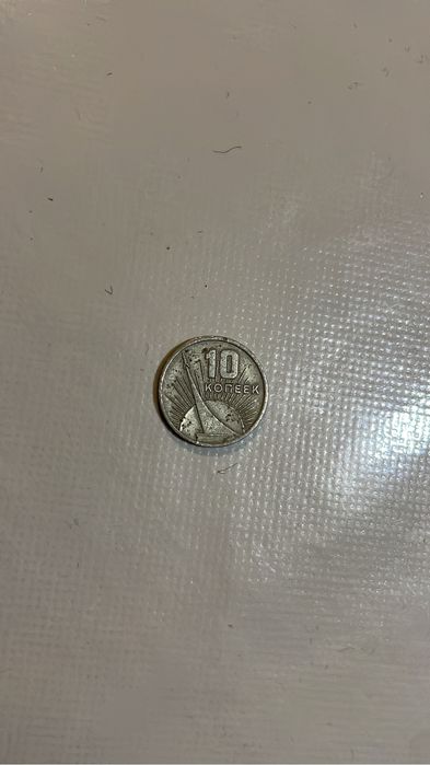 Дорогие монеты , Expensive coins , BIG MONEY!!!