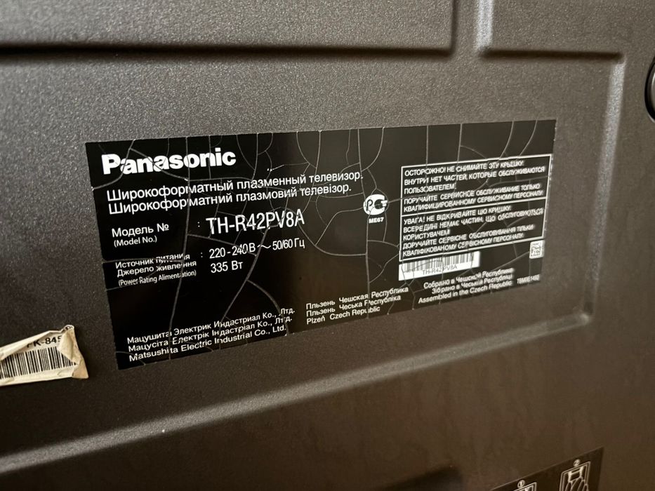 Продам телевизор!