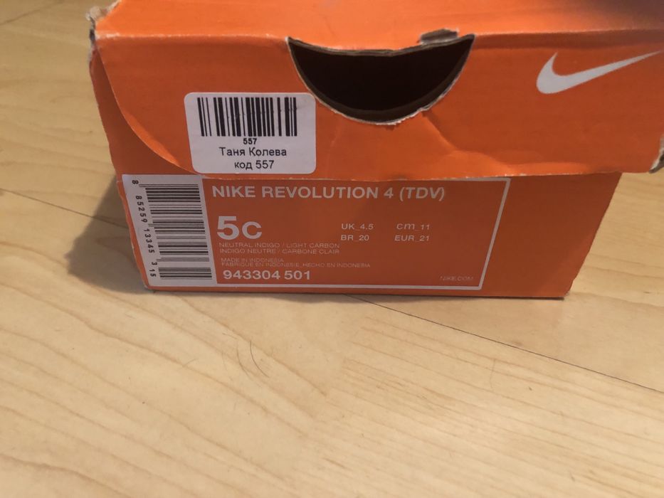 Nike оригинални  маратонки