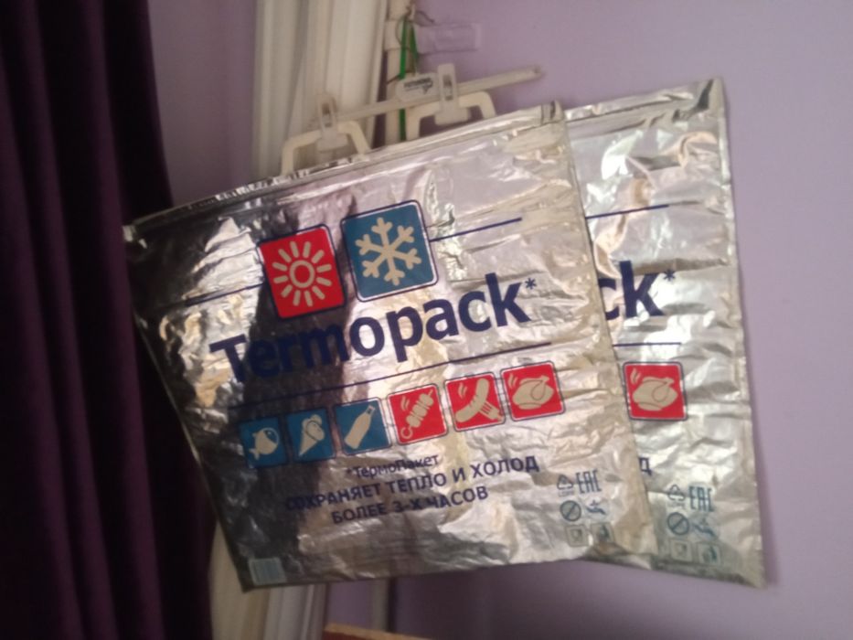 Продам термопакеты