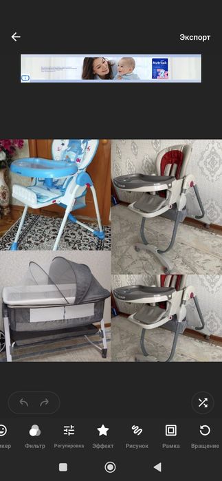 Велосипед! Срочно! Цены уточняйте!