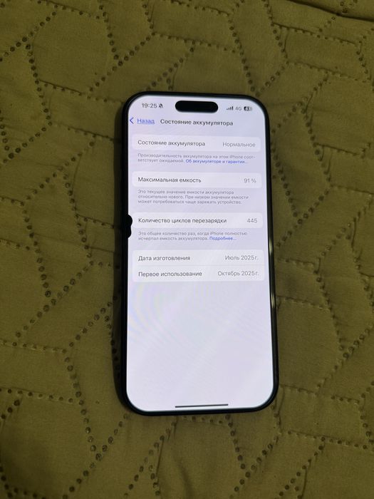Iphone 16 pro 256gb