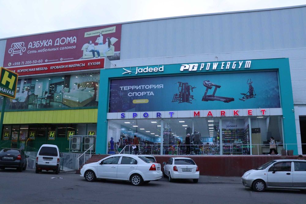 Массажер шейный инфракрасный