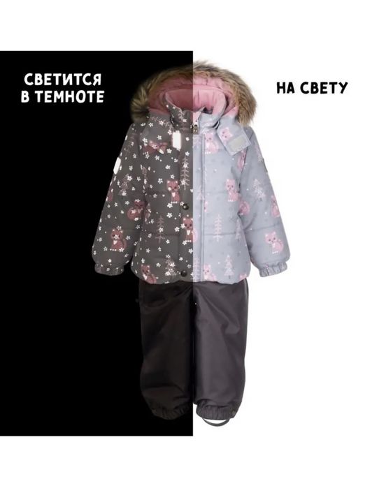 Зимний комбинезон Kerry