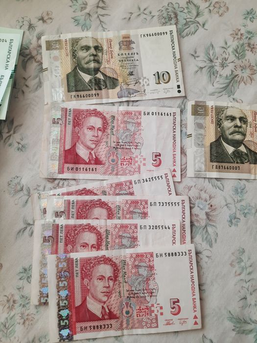 100 лева с последователни и хубави номера както и 5, 10, 20 и 50 лева