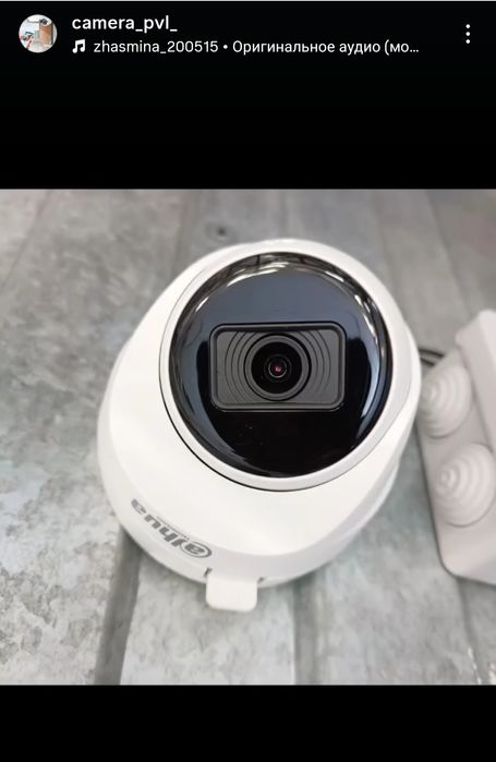 Установка камер видеонаблюдения