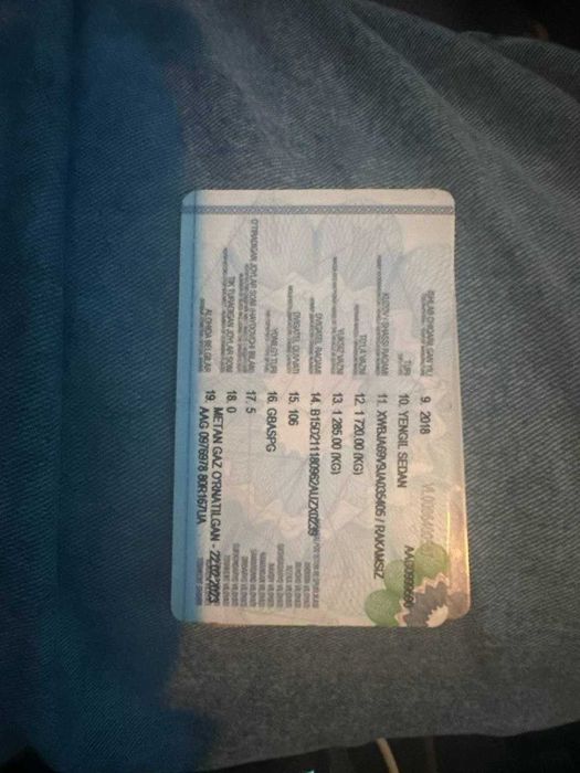 Коблт 2018 ideal