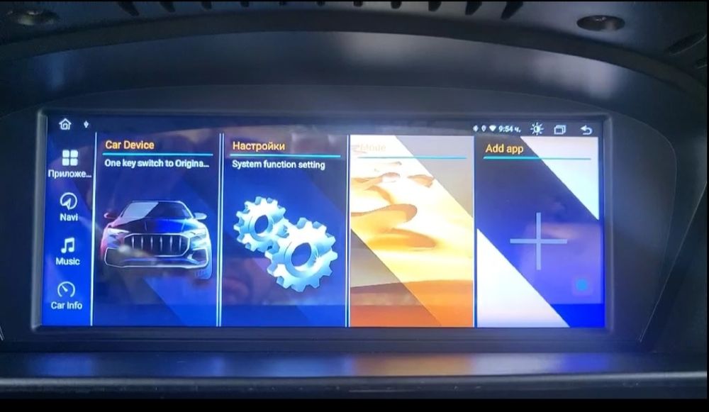 Android 15 Навигация Мултимедия BMW E60/61/63 Е90/91/92 4гб 8core БМВ
