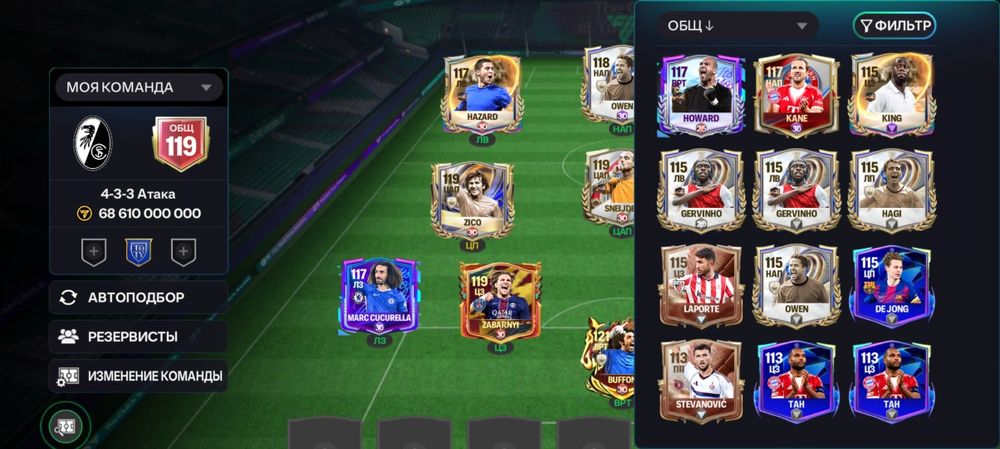 Аккаунт фифа продаю