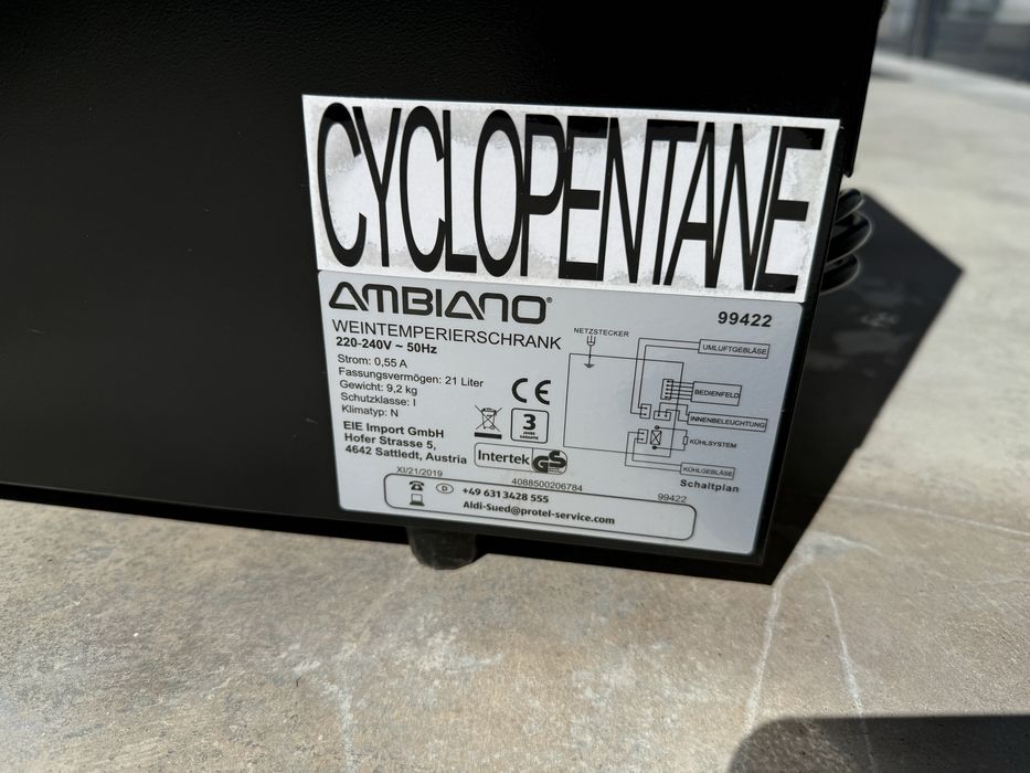 Малка хладилна витрина с вентилтор