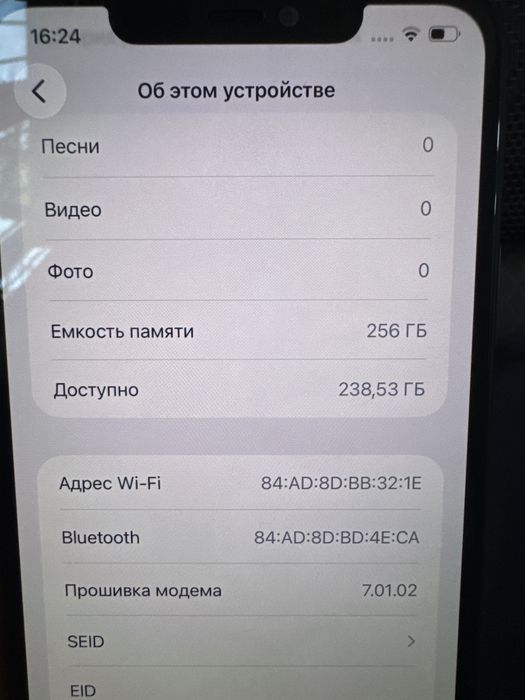 Iphone 11 pro max 256 gb