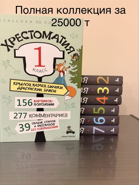 Продаю детские книги