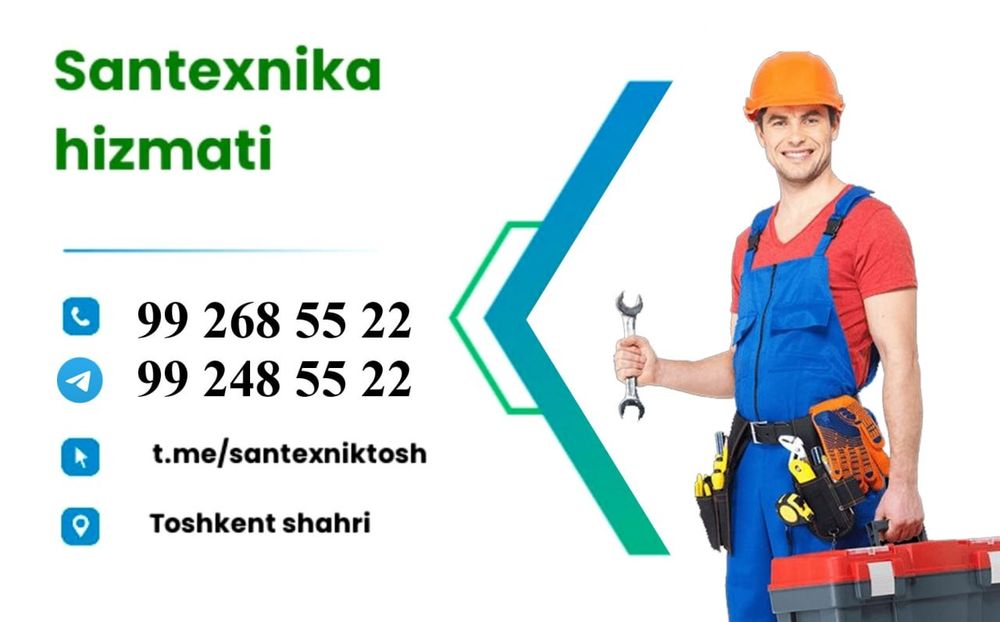 Santexnik сантехник