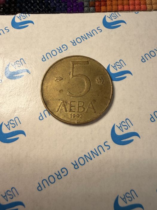 Стари монети.