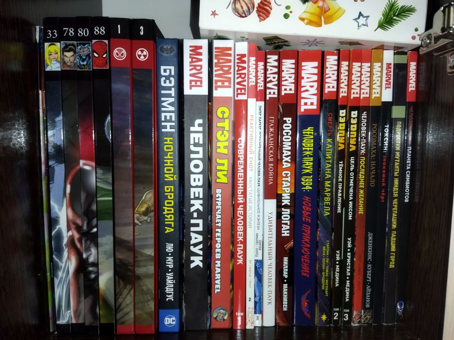 Продажа комиксов Марвел
