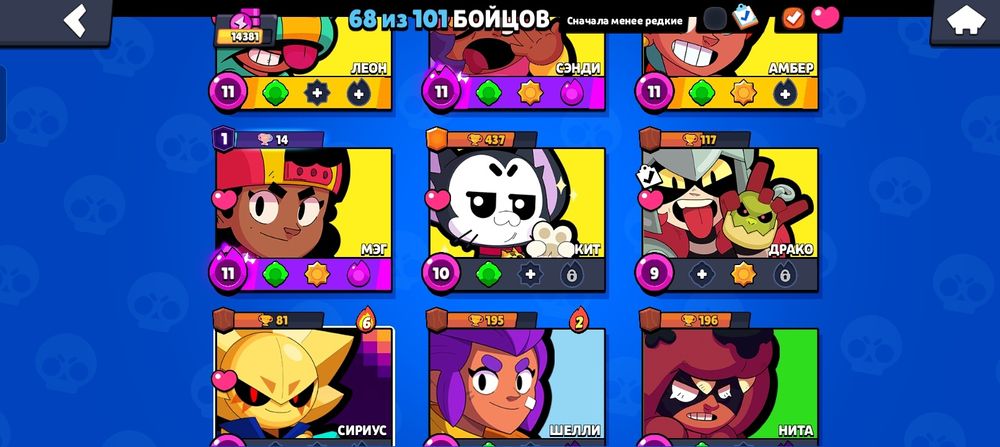 Аккаунт в бравл старс