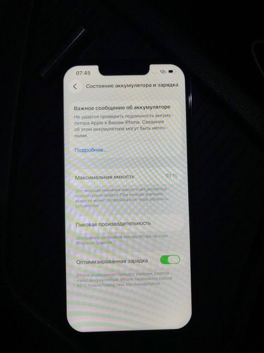 Iphone 13 pro продам