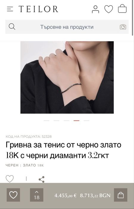 Диамантена тенис гривна - черни диаманти