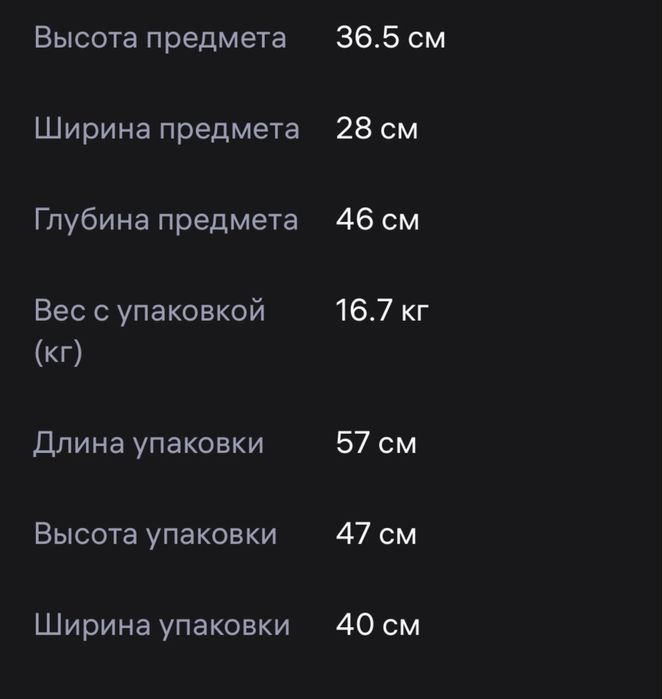 Продам Кофемашину Hipresso б/у