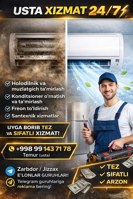 ремонт холодильников