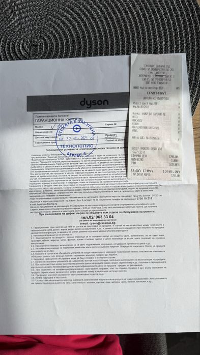 Прахосмукача DYSON V10