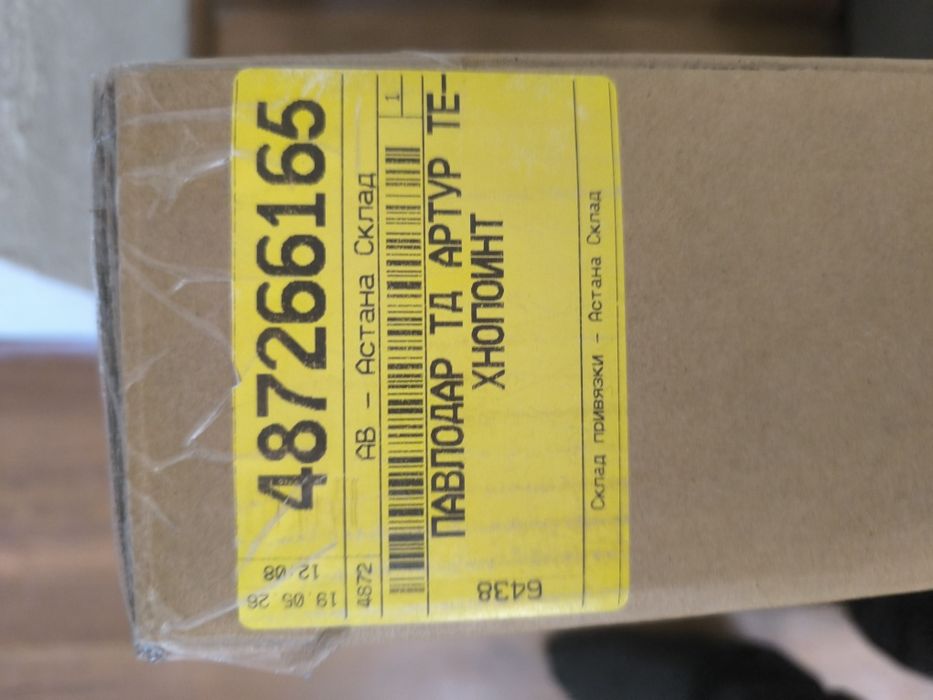 Продам варочную панель DEXP