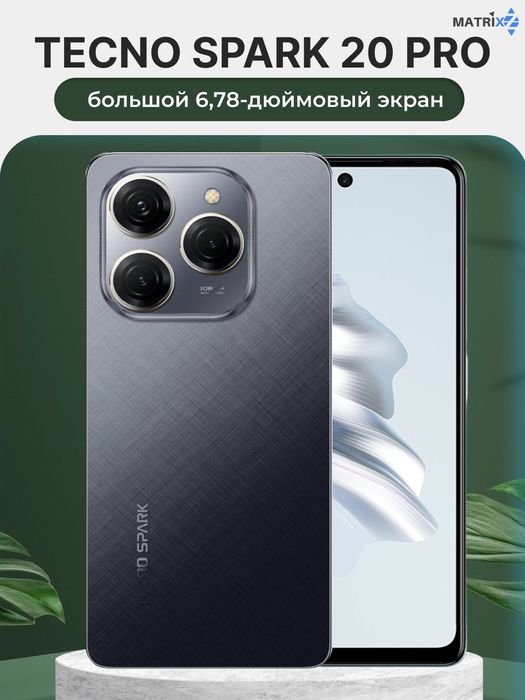 tecno spark 20 pro