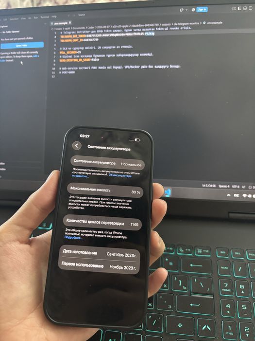 Iphone 15 128 гб