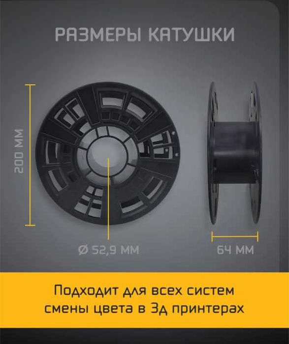 PLA пластик для 3D-принтера 1.75 мм, катушка 1 кг
