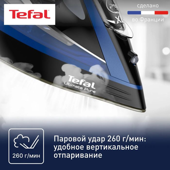 Утюг Tefal Ultimate Pure FV9848EO 3200 Watt 1 Год Гарантия