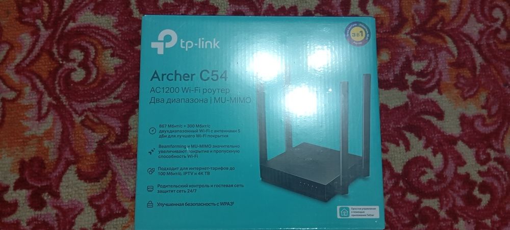 TP-Link Archer C54