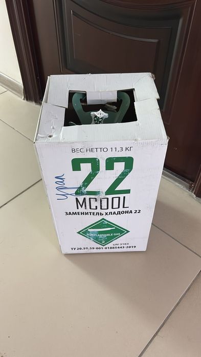 Фрионы R134,R22,R410
