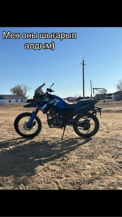 ULAR250куб.Обмен