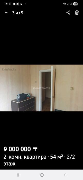 Квартира 2х комнатная