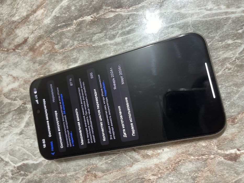 Srochna Sotiladi 15 pro max 256gb 87% yomkst !!!