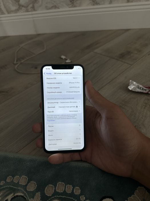 iPhone 11 Pro 64 GB