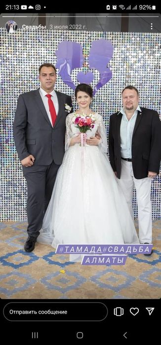 Опытный Ведущий / Тамада. от 2 до 6 часов.