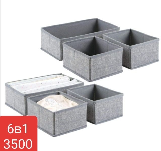 Продам корзины для бани игрушек