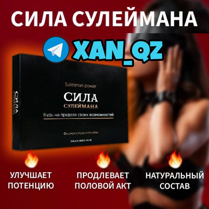 оригинальный активаторна ипер8кат