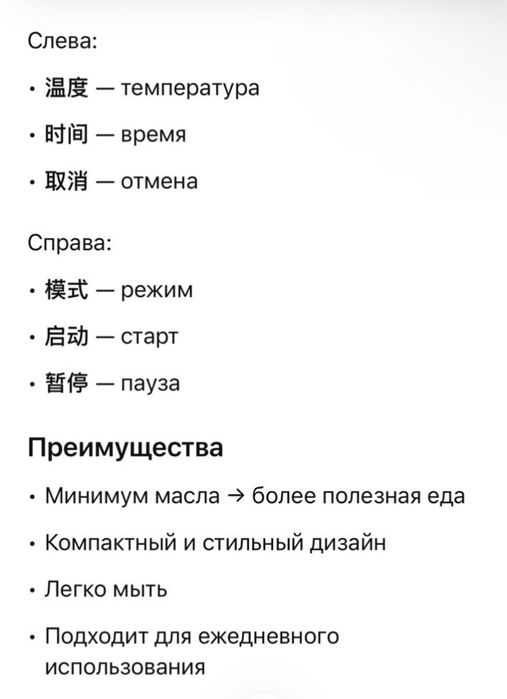 Аэрофритюрница XIAOMI