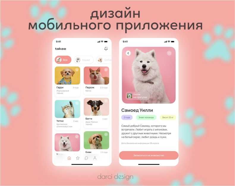 Графический дизайнер