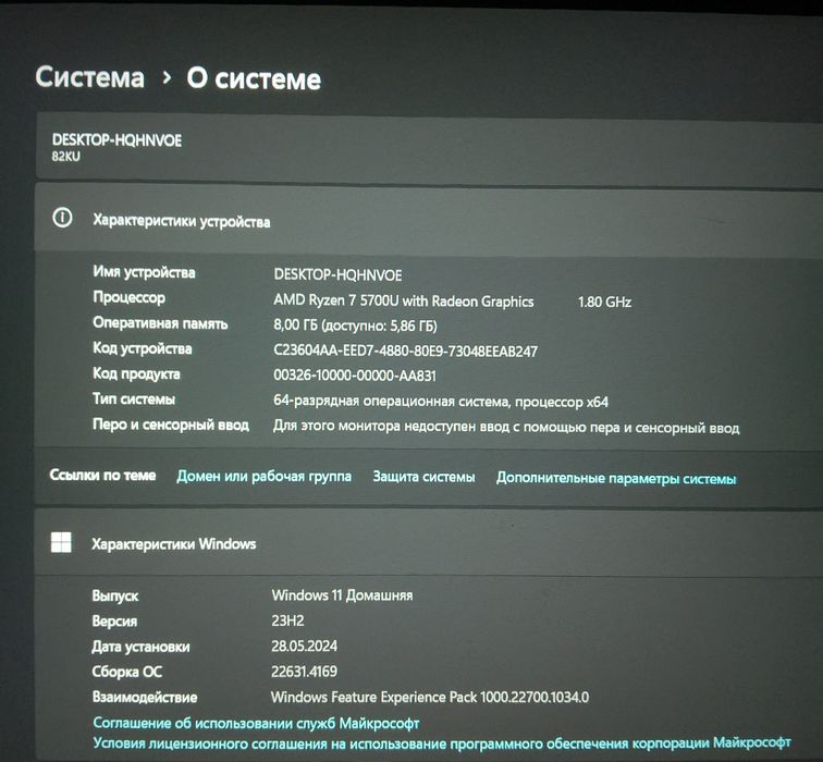 Ноутбук Lenovo IdeaPad slim 3