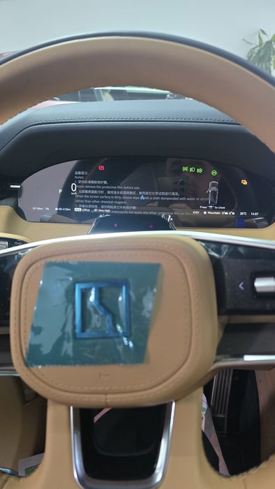 Zeekr 9x ultra доп опция фулл 70kwt 70квт