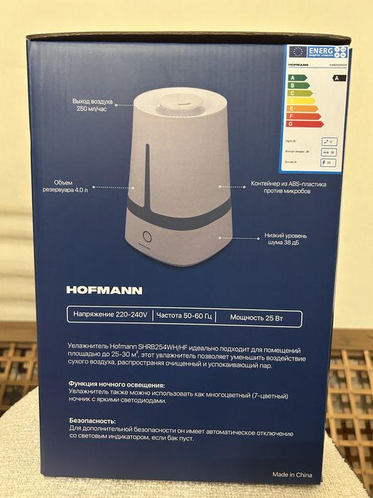 Увлажнитель воздуха