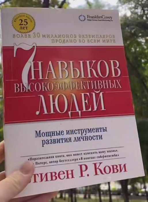 Набор книг о психологии